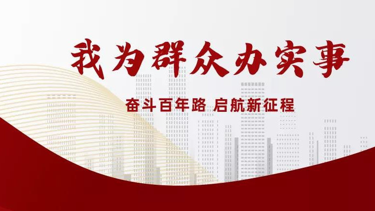 发布了头条文章：《精准宣传接地