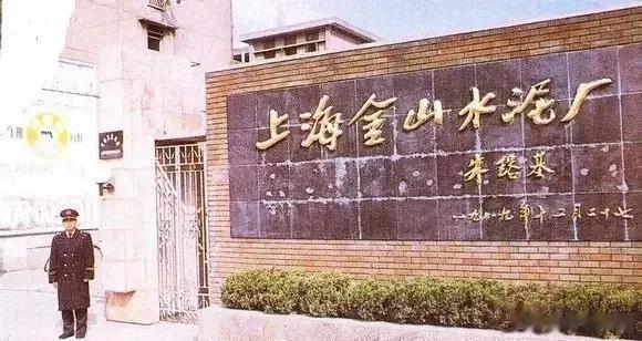 朱总理的题词和墨迹很少，当选总理后他曾给自己“约法三章”，有一条便是不题词、题名