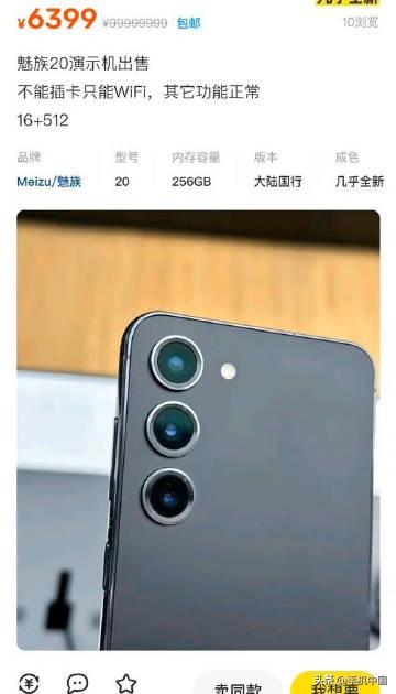 三星S23用户绷不住了

之前爆出的外观设计图太像了，不愧被网友戏称为「珠海小三
