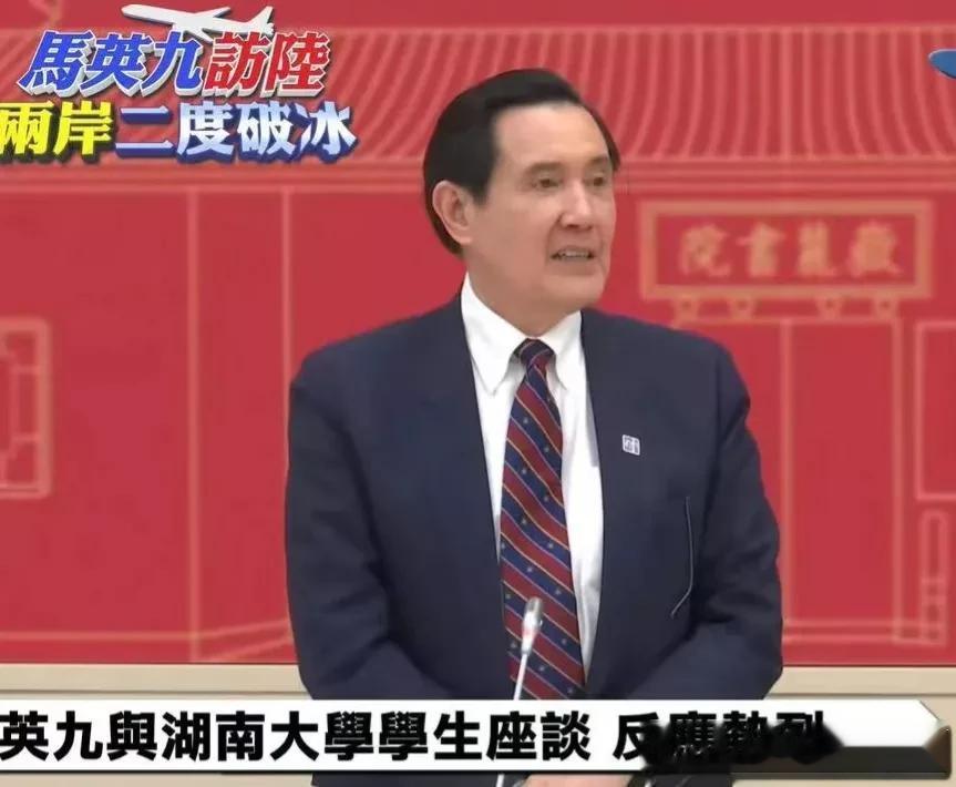【终于要给马英九点个大大的赞！他称只有一个中国，中国有大陆和台湾两个地区】

昨