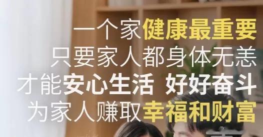  健康，是全家人坚实的后盾，努努力，把健康经营好，日子才会越过越好～​苗药养生调
