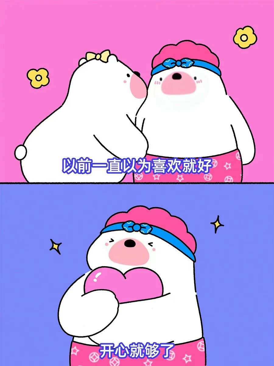 不需要任何短暂的喜欢 ​​​