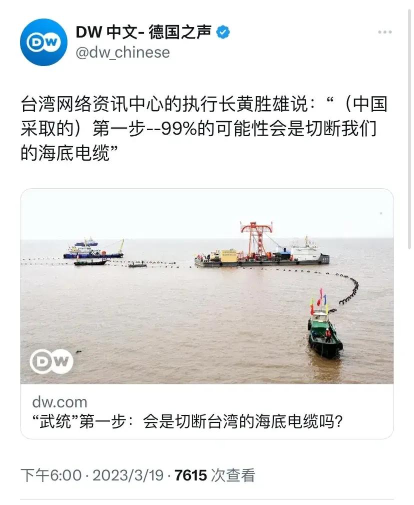 德国之‮今声‬天（3月19日）报道：“台湾‮络网‬资‮中讯‬心的‮行执‬长黄‮雄