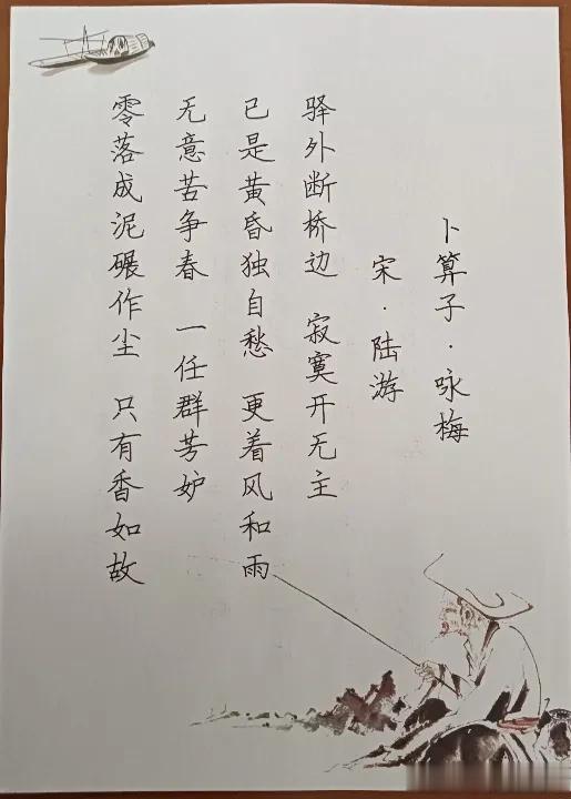 抄书打卡十三天
努力练字中，看到友友们好看的字各种羡慕
总有一天我会写的非常好看