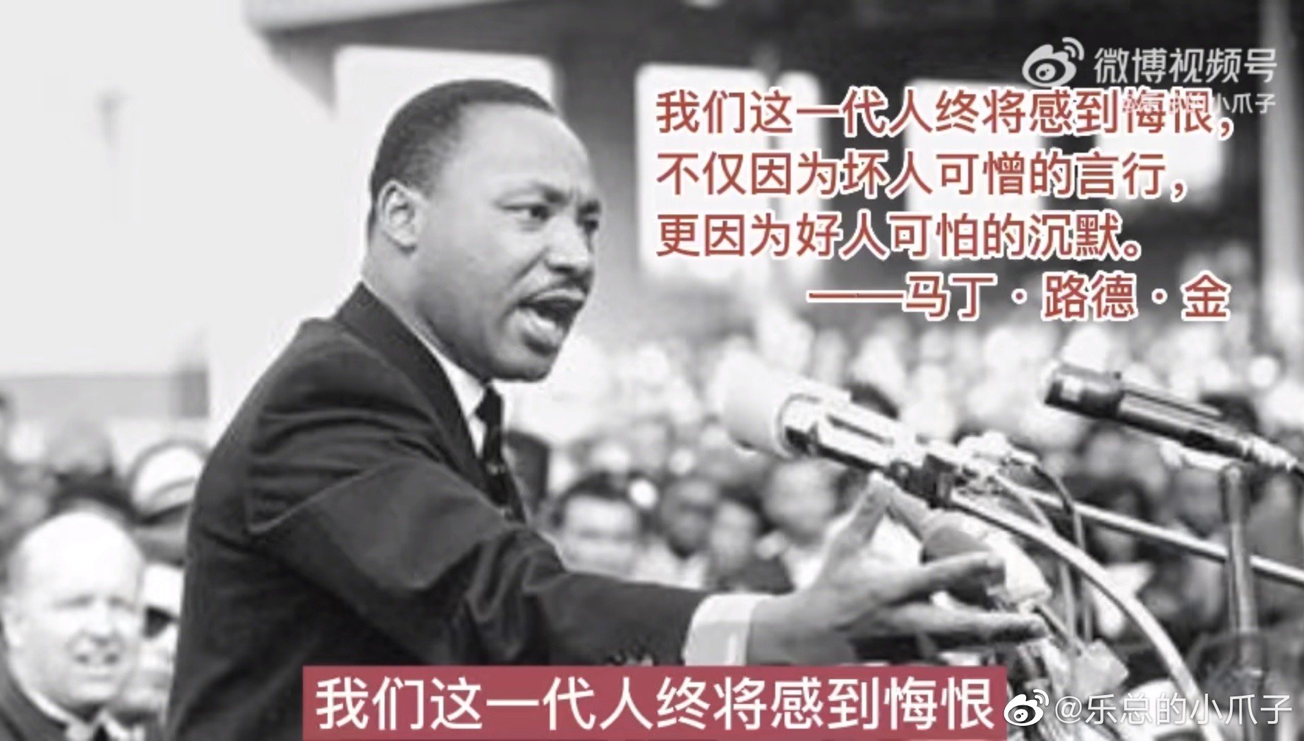  沉默的代价 ​​​