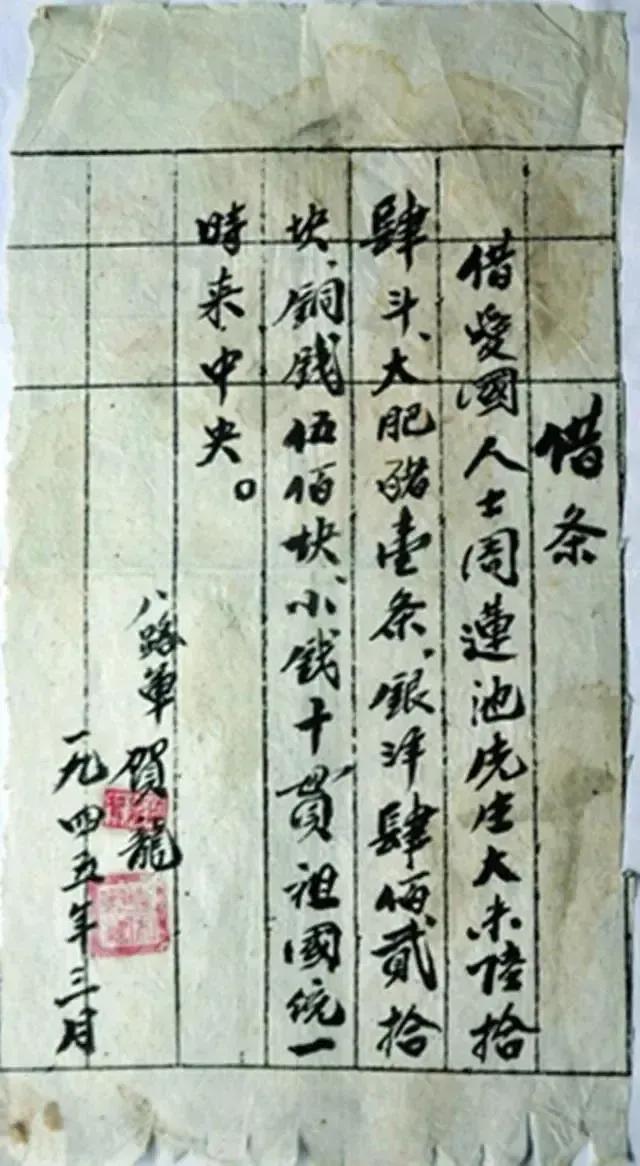 2005年，一位老农拿着泛黄的