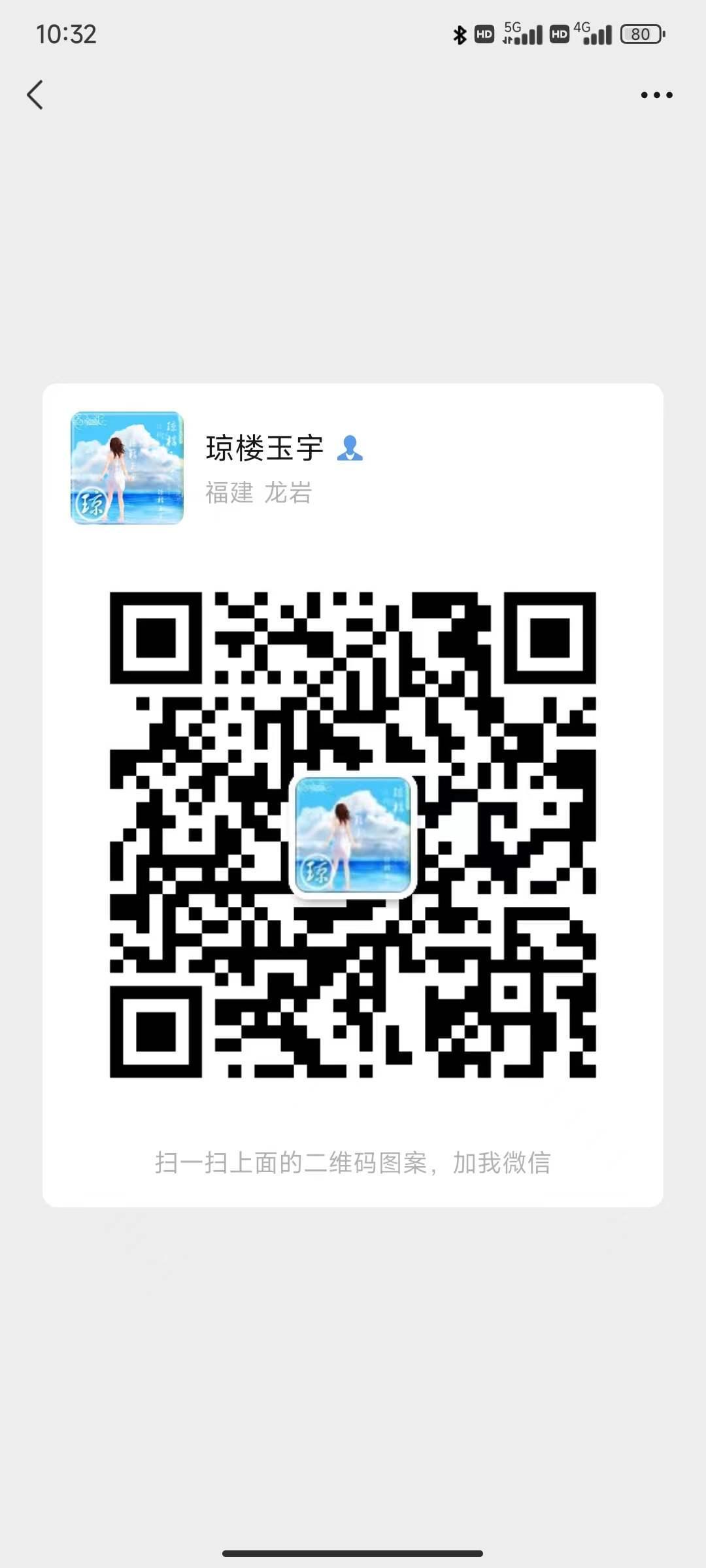 帅克推出的粟裕十大“斗胆直陈”