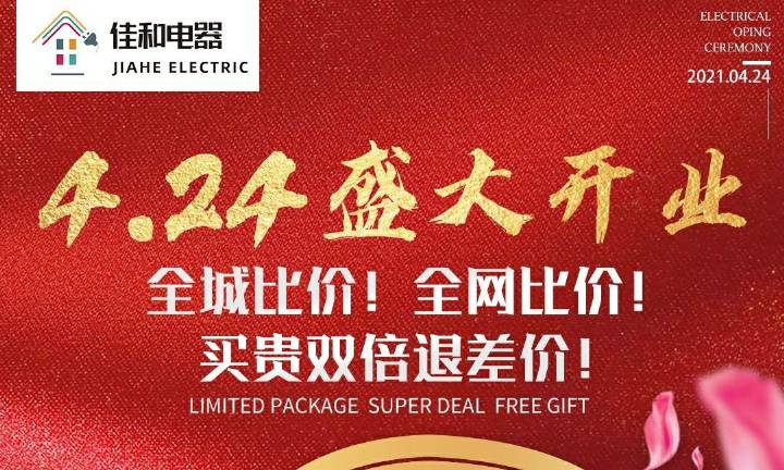 我发表了头条文章:《倒计时！今