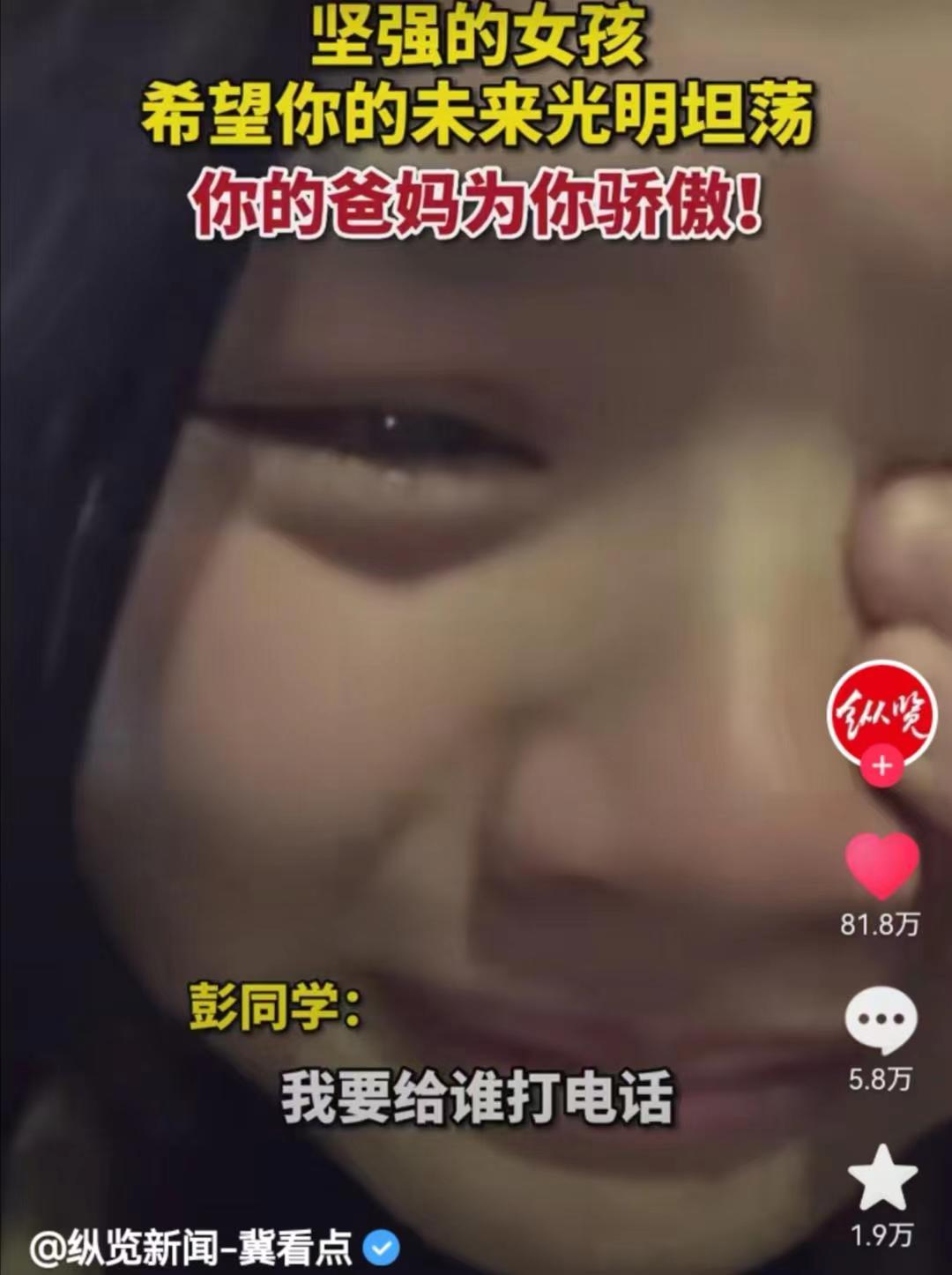 父母双亡，女孩考上研究生不知向谁打电话报喜，忍不住落泪痛哭，让人心里看的很不是滋
