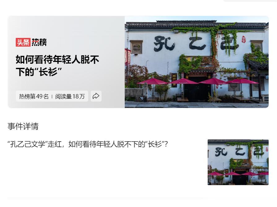 一方面是“年轻人脱不下学历的长衫”，另一方面是985、211毕业生争相入职超市作