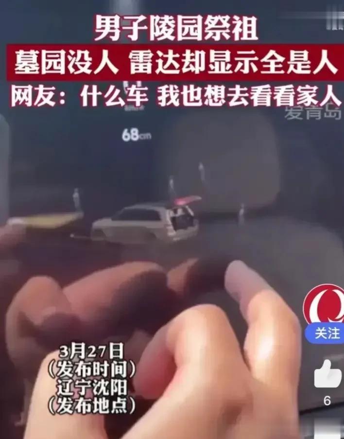 “令人不可思议！”近日辽宁沈阳，发生了一件让人感到很不可思议的一幕。

事情是这