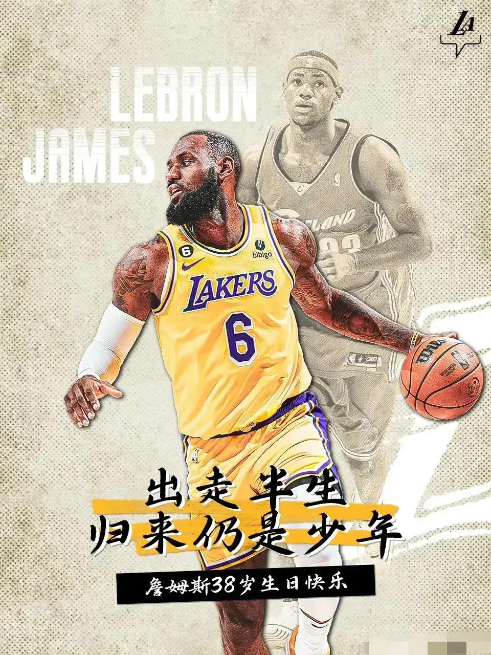 今日NBA联赛数据榜单，老詹排