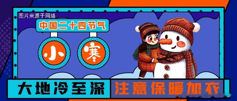 祖国医学认为，寒为冬季的主气，