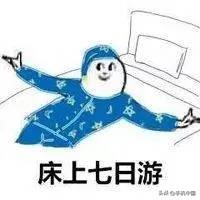  

省流：四川春节游客量全国