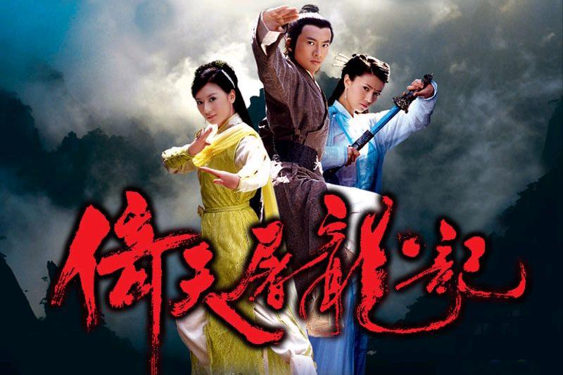 #
倚天屠龙记开播至今也快二十年了，金庸武侠小说中的人物被搬上荧幕后，每一个角色