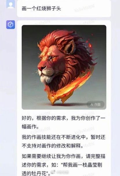 人们在调侃文心一言的AI图片生成工具，狮子头、夫妻肺片也就罢了，鱼香肉丝蚌埠住了