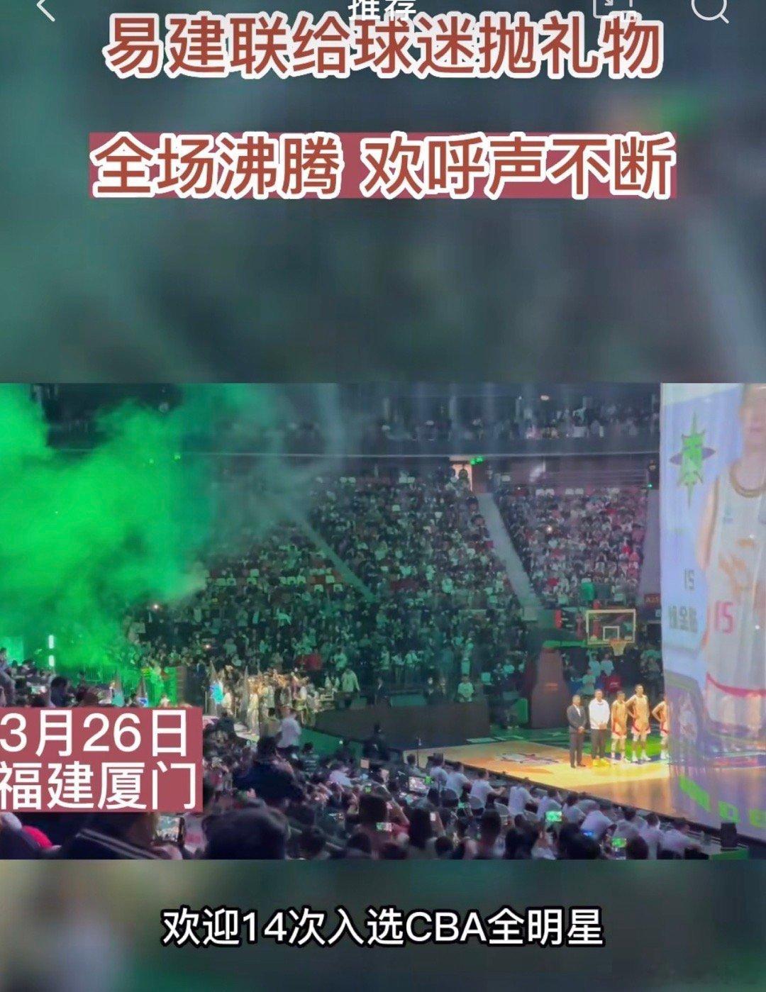  哇 想想都能知道当时场面有多震撼 能想象到当时震耳欲聋的呐喊声 现场氛围肯定超