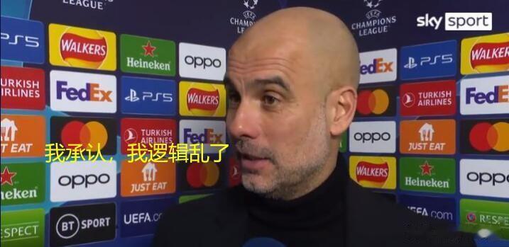 阿森纳：我承认，瓜迪奥拉这句话我很受用。
那不勒斯：瓜迪奥拉，你把话说清楚，既然