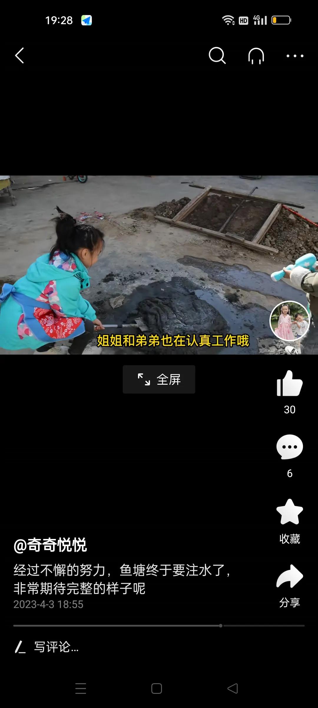 说真的，这一家子人如果再晒自己家小孩的话，我就要mtm了。
别人家晒小孩，我都感