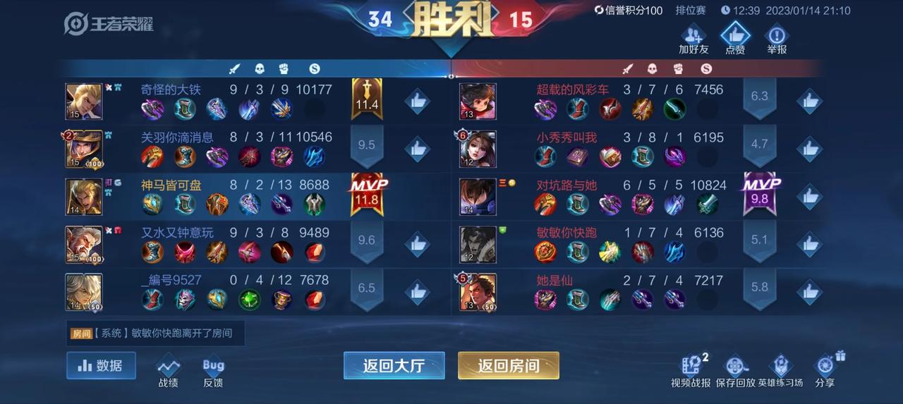 对于新赛季装备的调整，你们有什