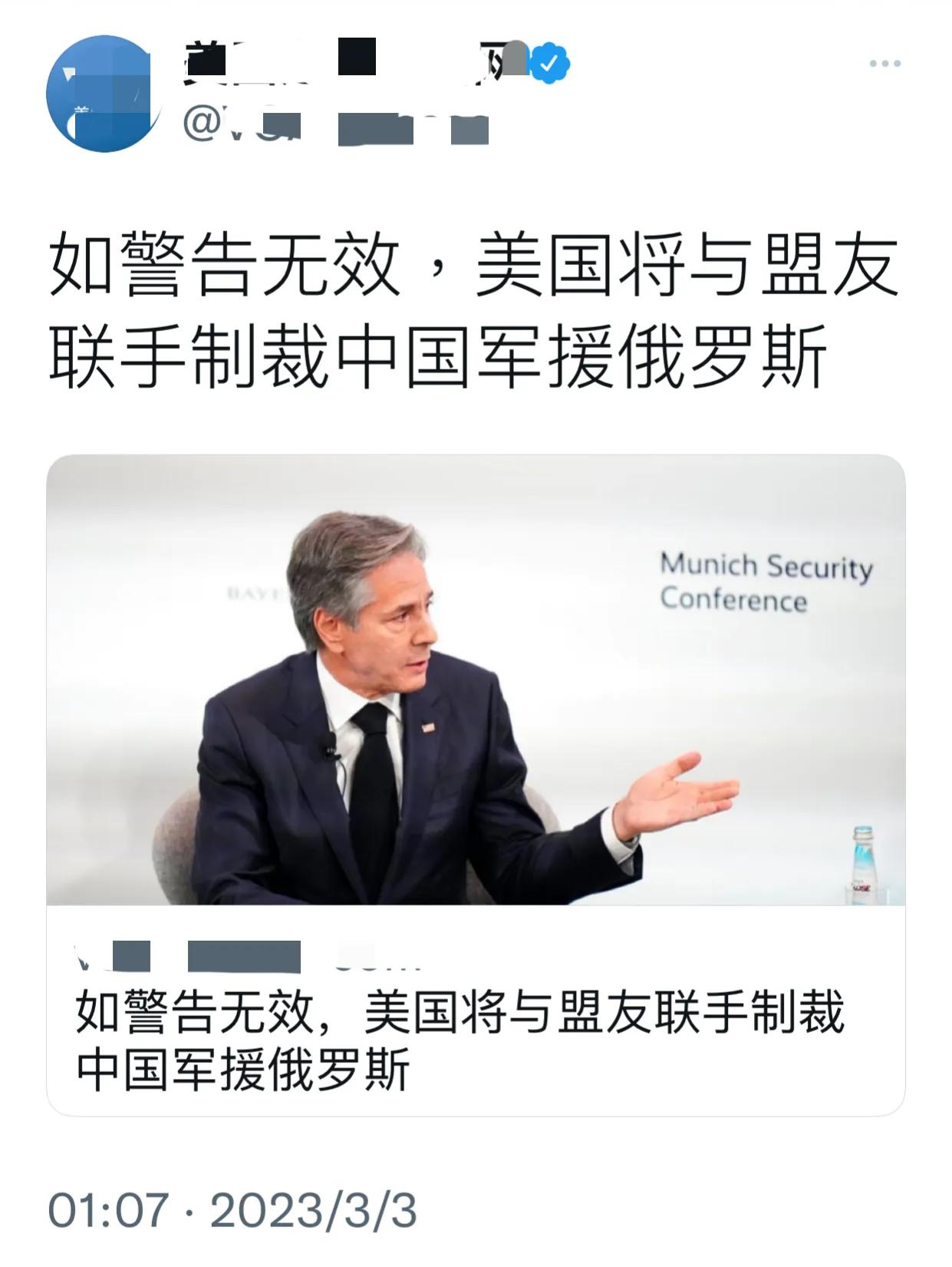 “如警告无效，美国将与盟友联手制裁中国军援俄罗斯！”刚刚，美国把“狠话”放在了台