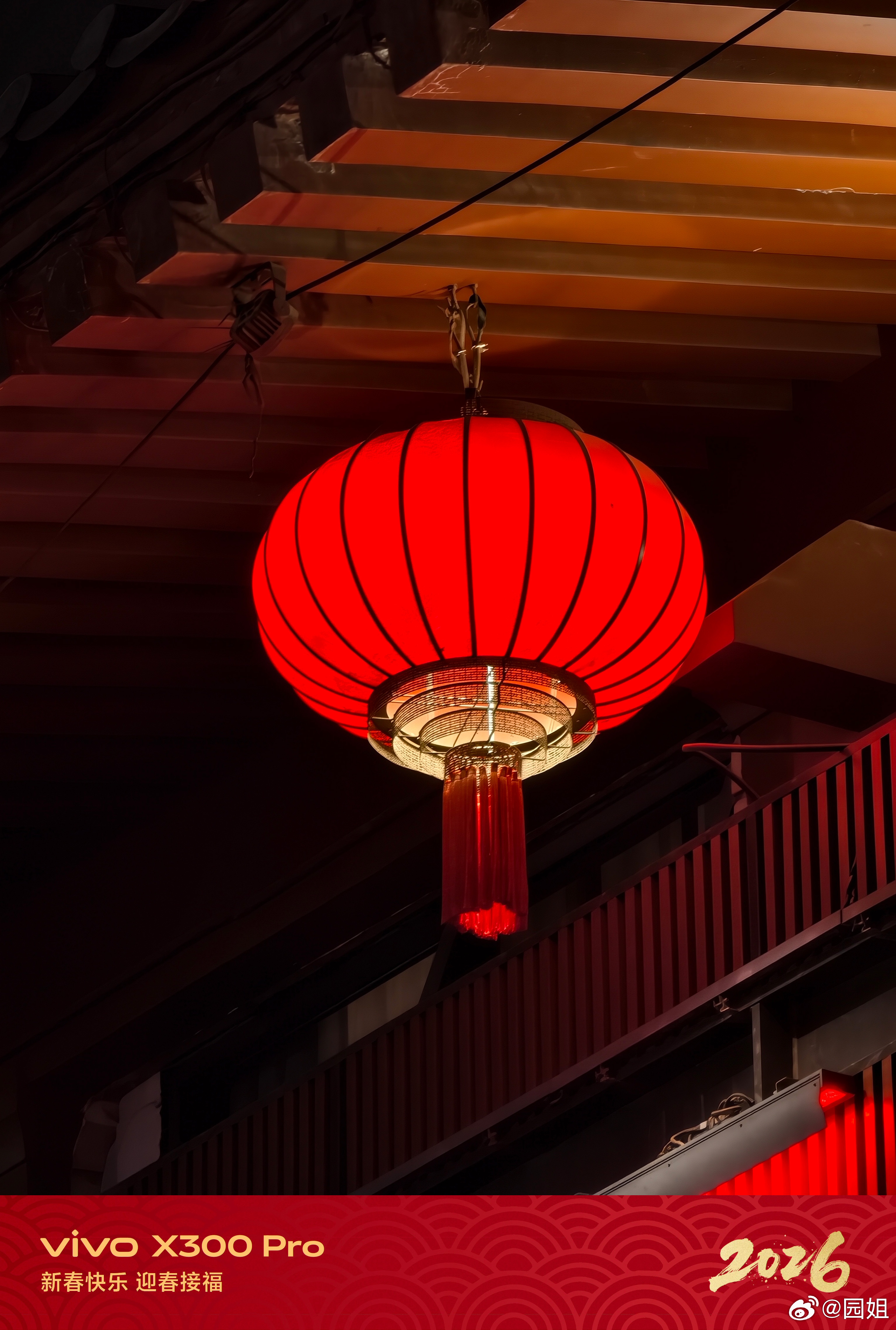 vivo这个马年新春限定水印是不是特别喜庆，年味一下就有了，vivo手机水印里面