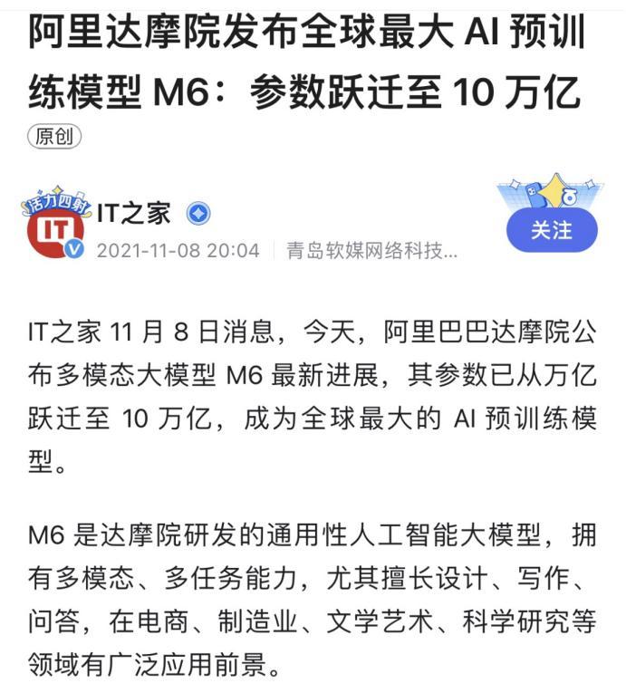 同样是AI对话机器人，中国做出来就是模仿美国？
这两天，科技圈最大的新闻，无疑是