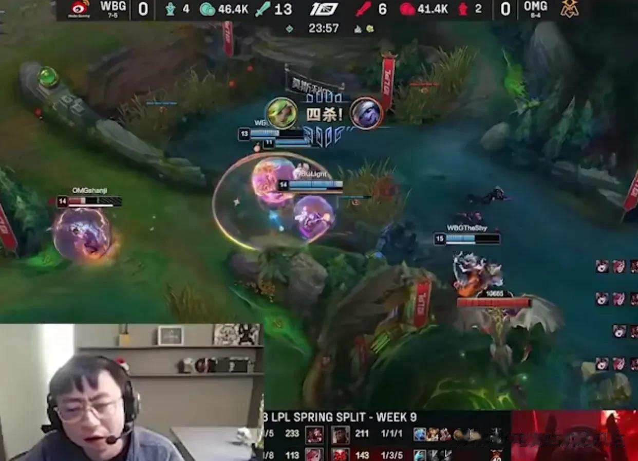 水晶哥：Light五杀是很漂亮，但实话Theshy功不可没，他真回来了，这要放一