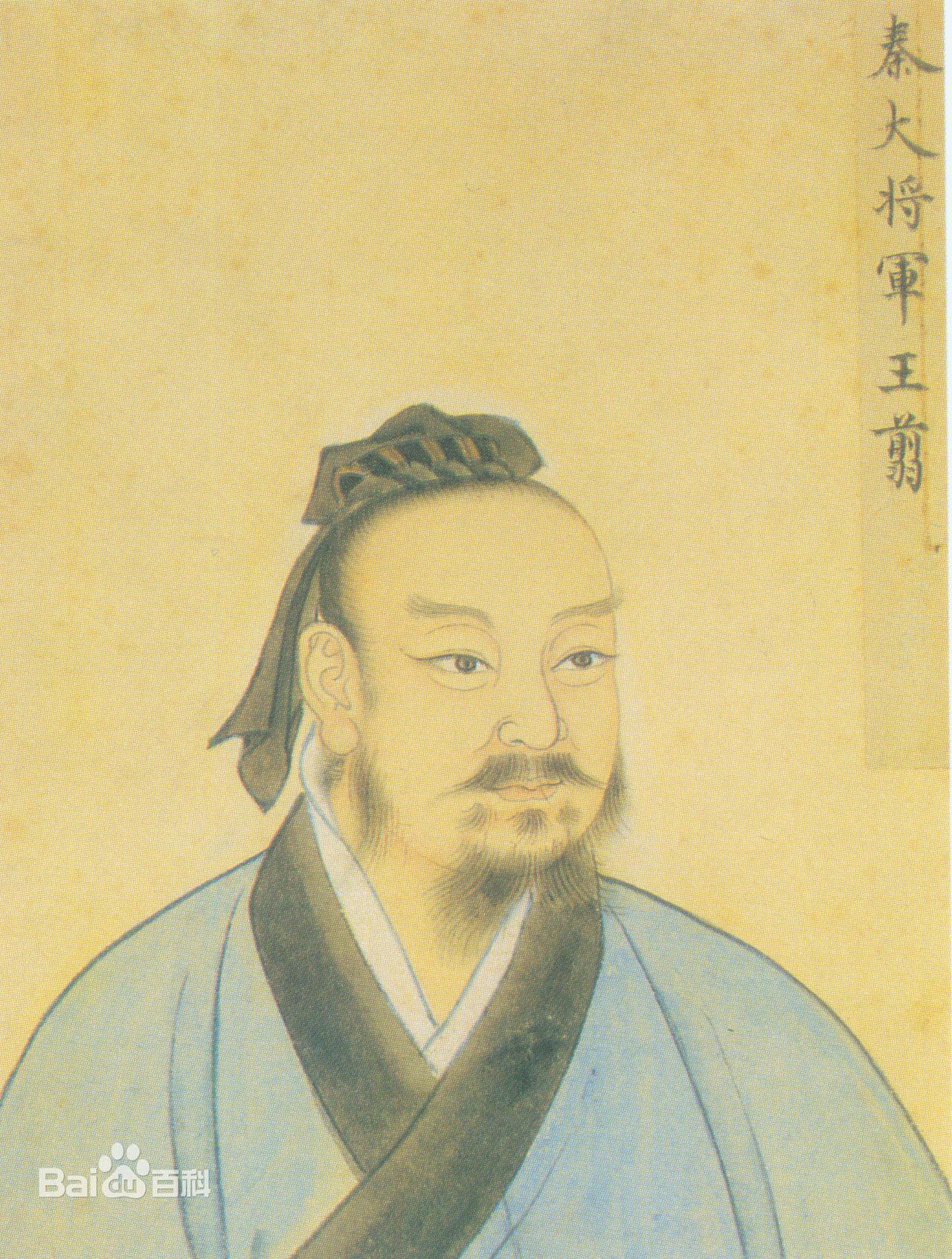 王翦，战国四大名将之一。王翦作为四大名将中唯一善终，他的故事又有哪些的不同，今天