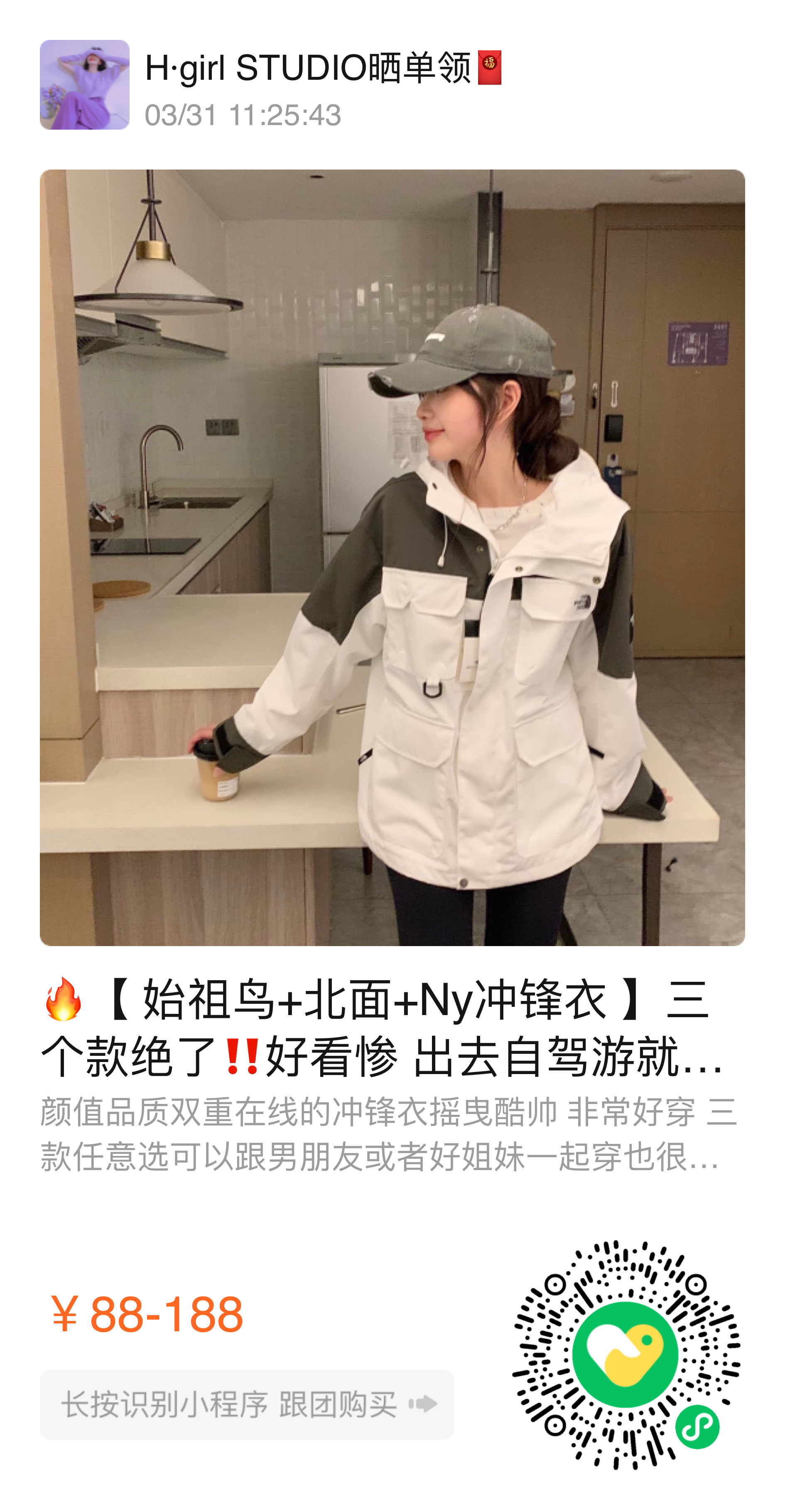 #每天摸鱼打卡#看上直接拍🐴 ​​​