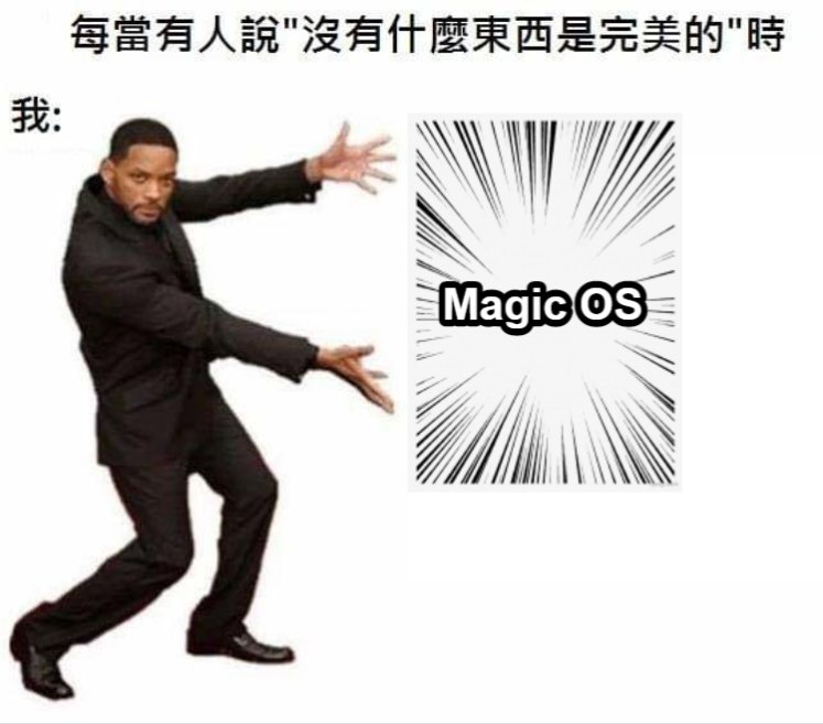 出了荣耀MagicOS这个功