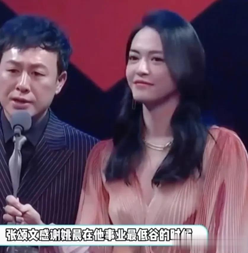 张颂文讲述姚晨在自己事业最低谷的时候对他的帮助[赞][赞][赞]滴水之恩，应当涌