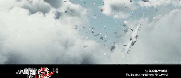 “人类股骨”“地球之光”与“地