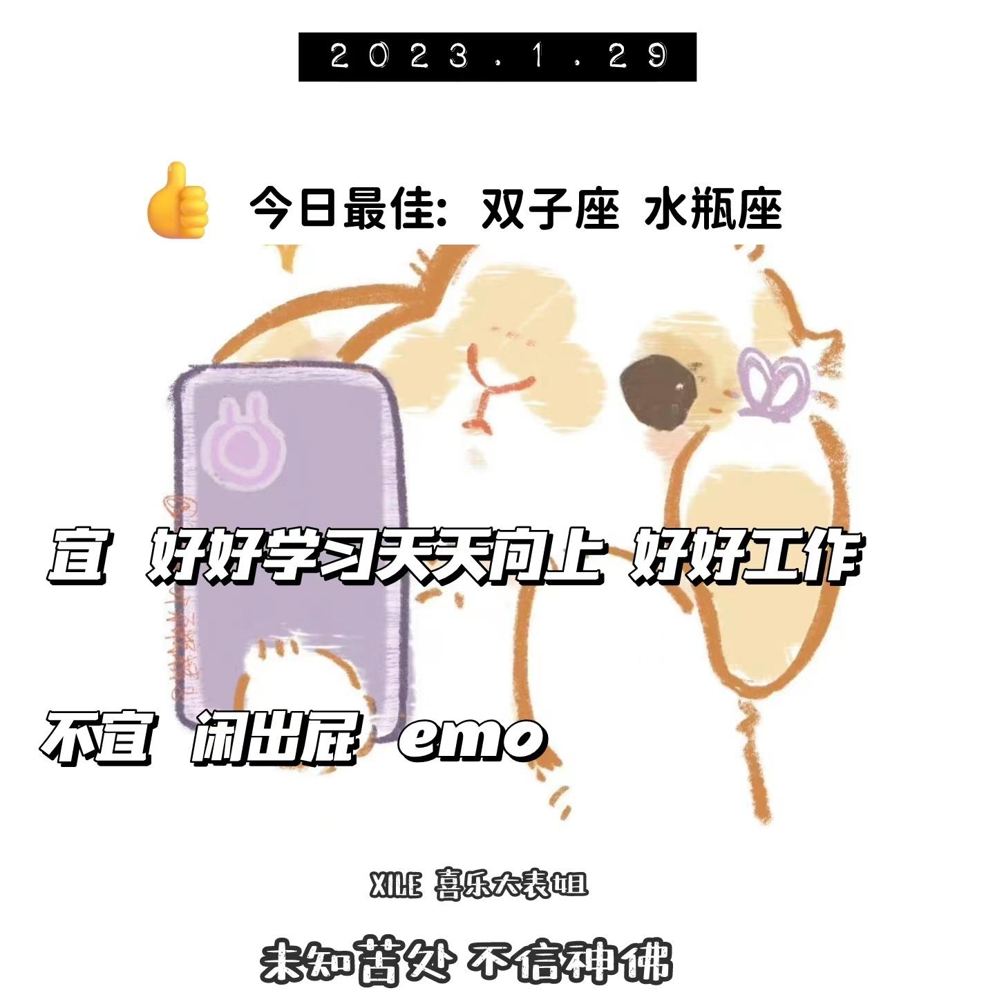 每日提醒 ​​​