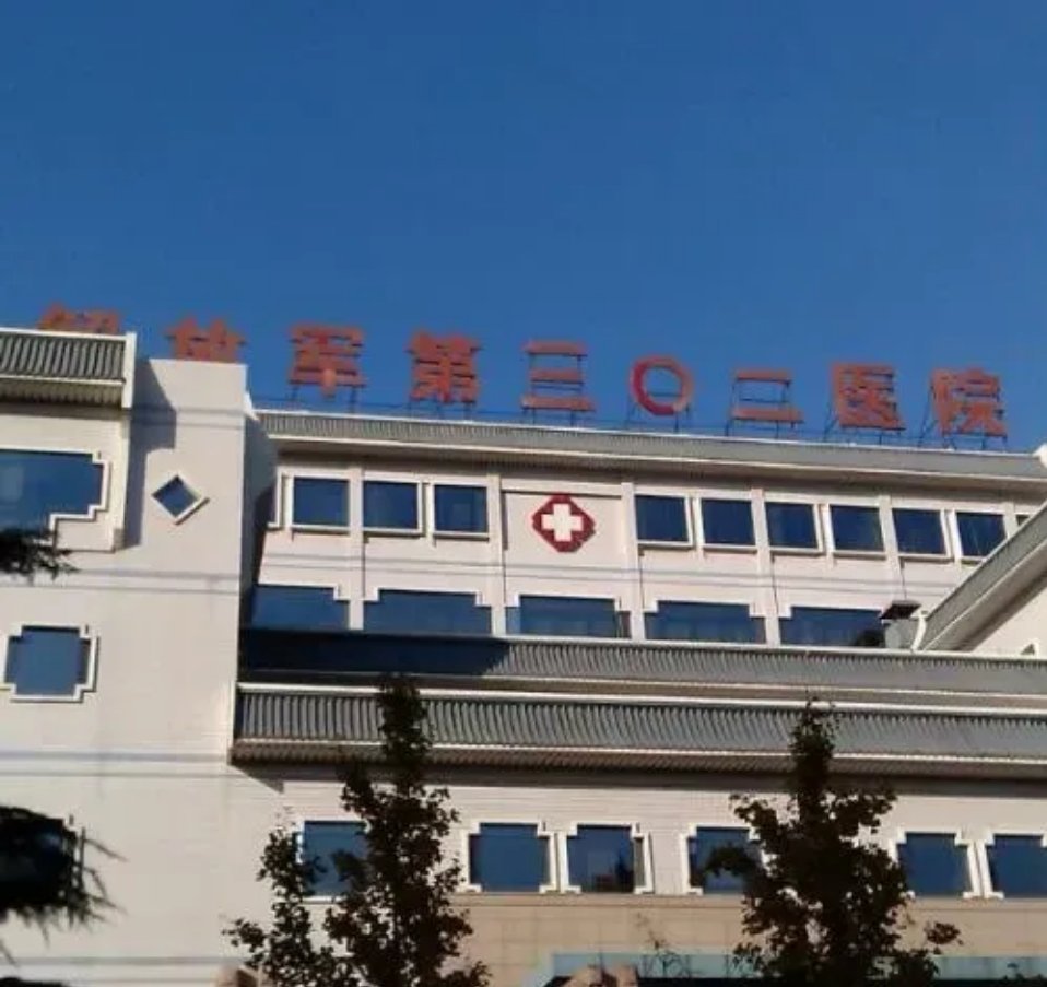 矛盾升级！堂姑来北京看甲肝，因为我不同意住我家，我爸和我吵架气还没消，又出事了。