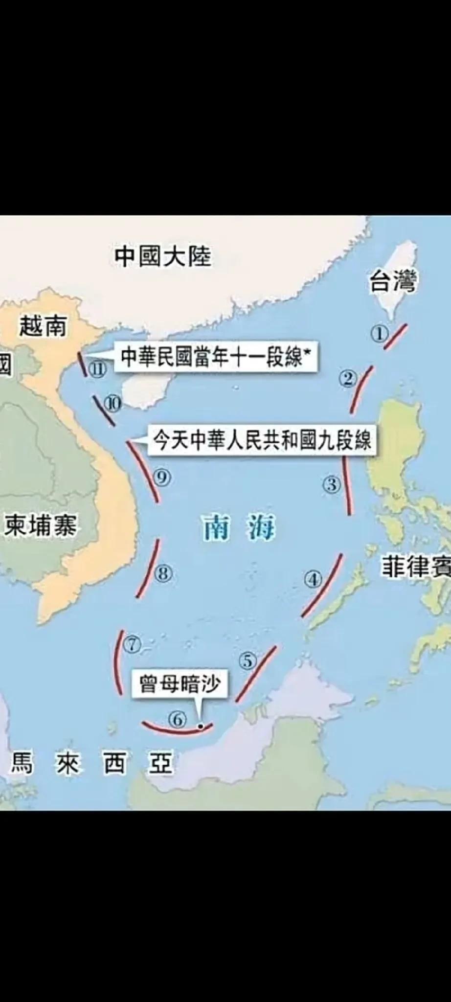 大家都知道我国最南端是曾母暗沙，那你知道这些海域是怎么来的吗？

1947年当时