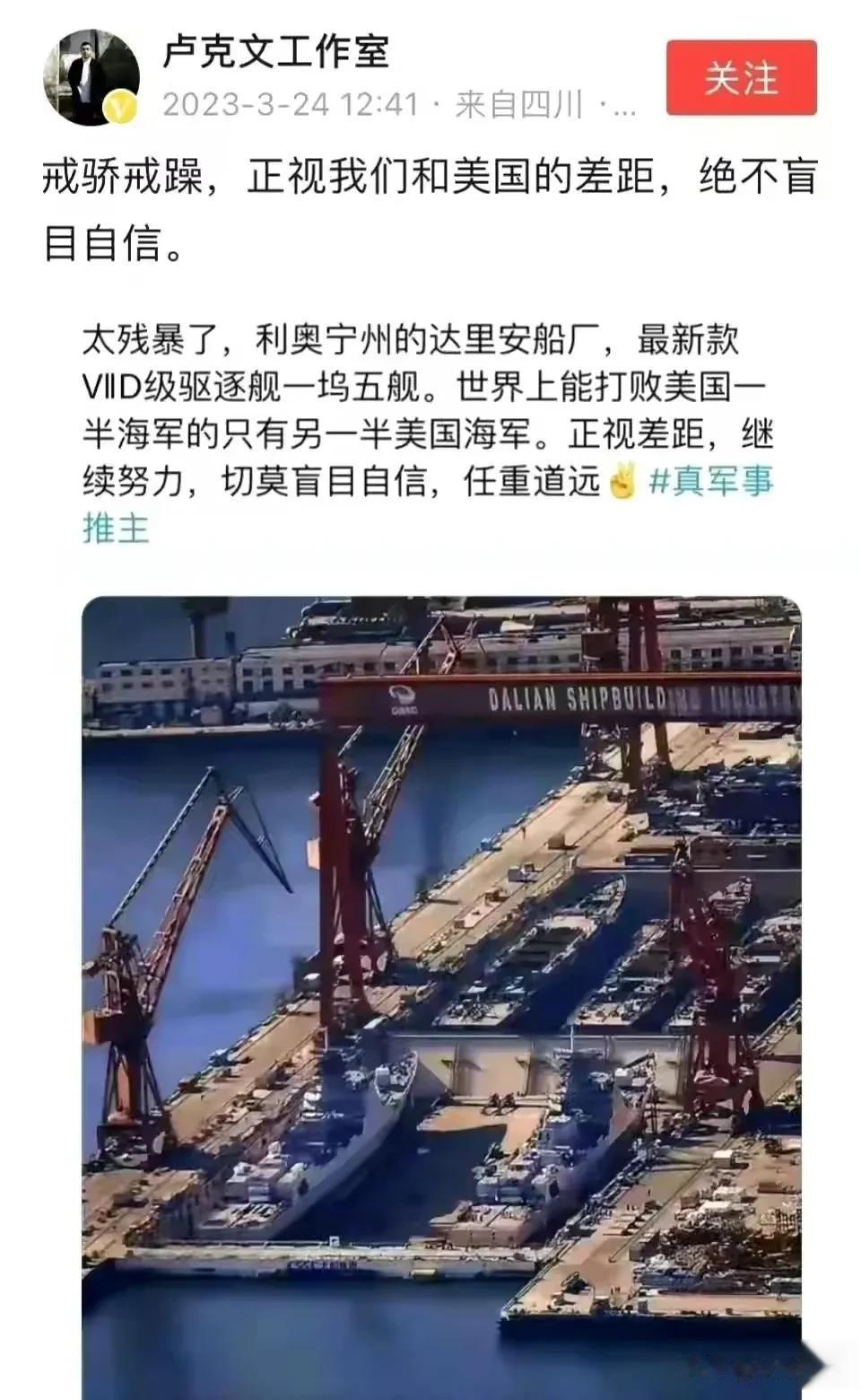 “卢克文翻车”这件事，跟是不是中专生没有必然联系，卢克文的问题不在于他是不是中专