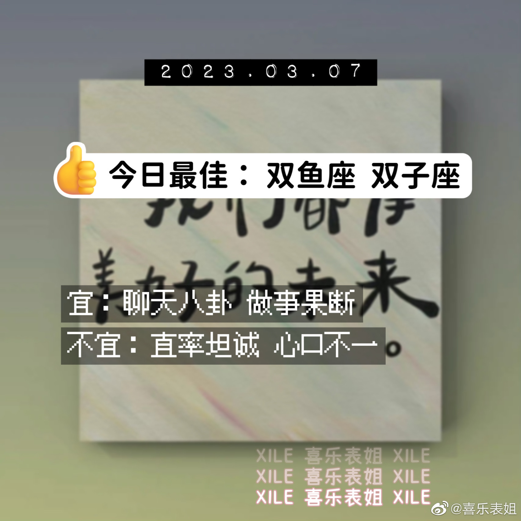 每日提醒 ​​​