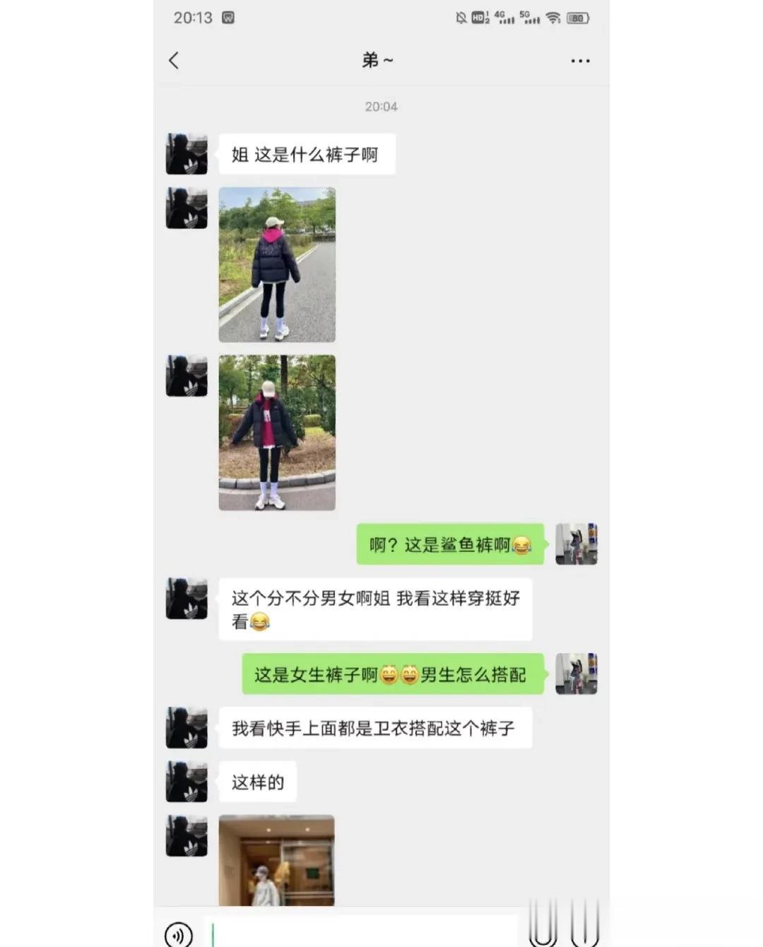 我弟弟昨晚居然对我提出了一个很过分的要求！我是不是太宠着他了？真是愁死我了！
我