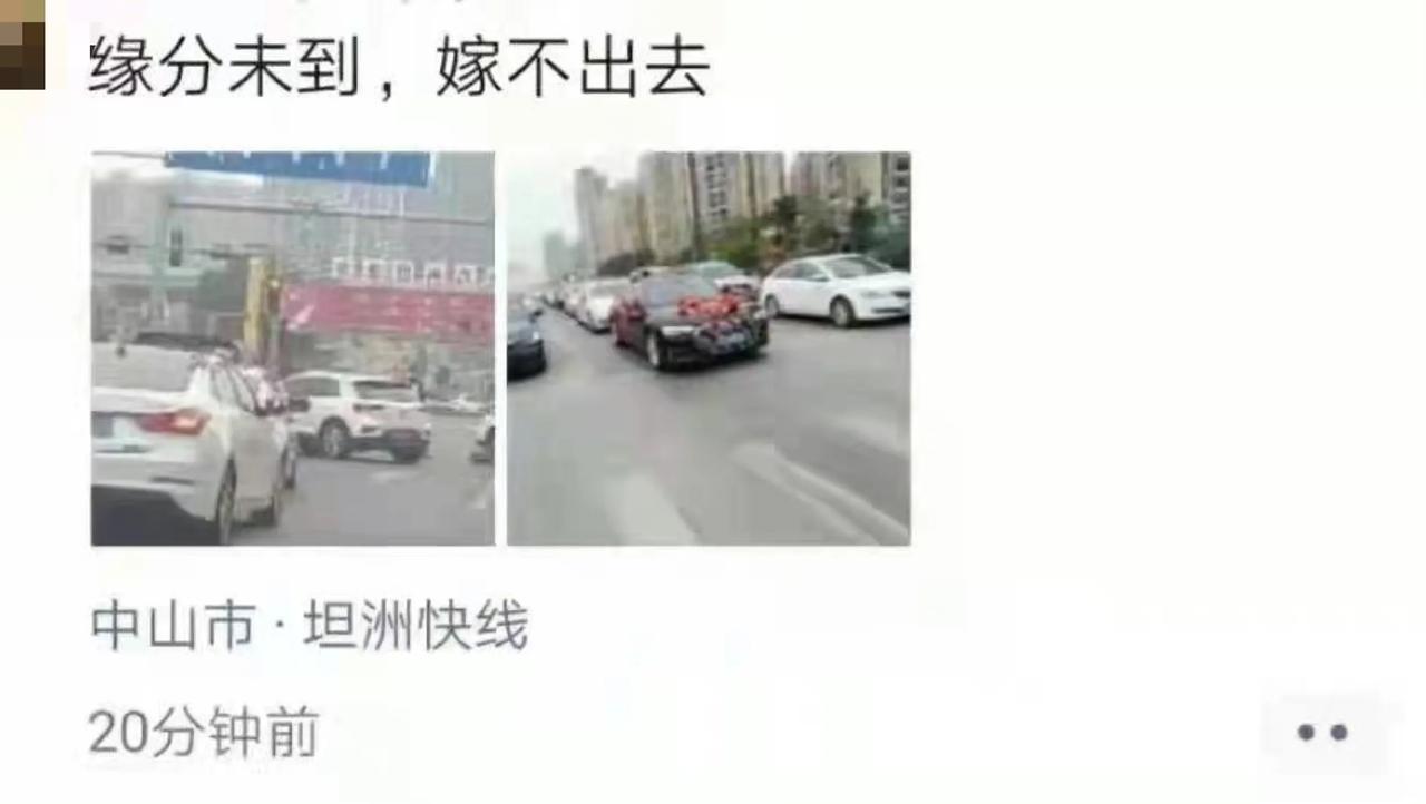 开奔驰E的朋友，注意了啊，年底跑婚车[奸笑][奸笑][奸笑]