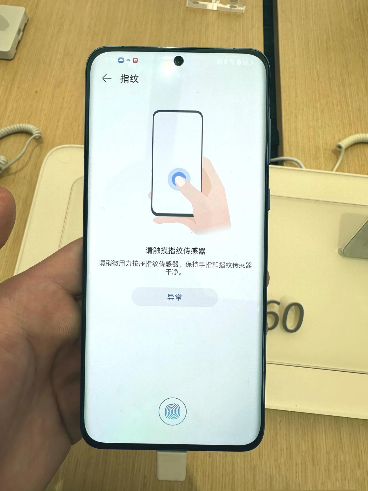 华为P60全系居然都是短焦指纹[捂脸]一款卖到4000多起步，顶配上万元的手机，