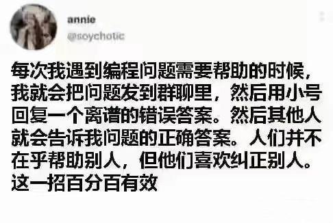 聪明的猎人总是以猎物的形式出现。
当你觉得你可以完全掌控的时候，恰恰已经走入了别