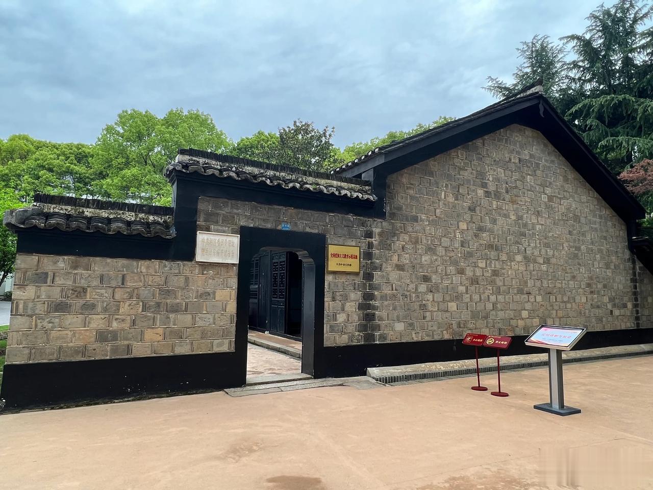 探访毛泽东主席与杨开慧位于长沙的“清水塘故居”，原本，我以为这是一个老百姓鲜为人