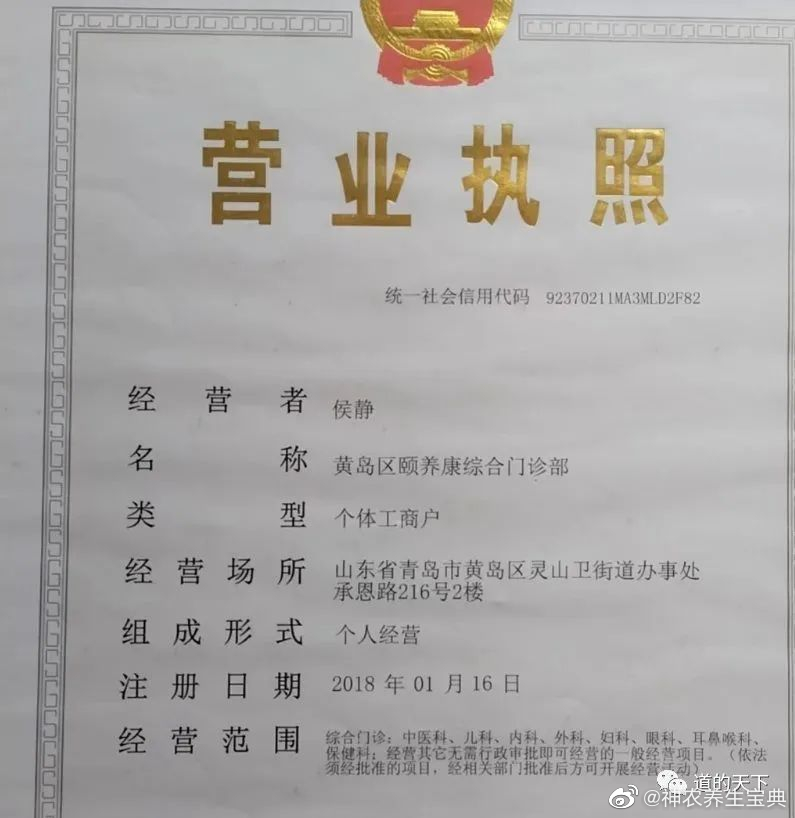 九岁鑫鑫网上求助：妈妈救治三千多癌症患者却被判刑十一年，罚款三千万[吃惊]卫栢兴