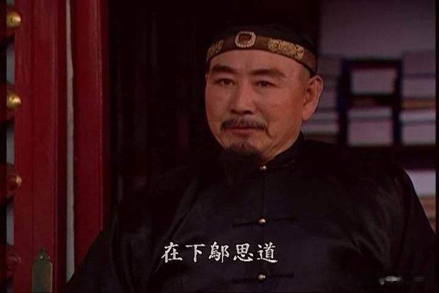 《雍正王朝》中，多智近妖的邬思道堪比诸葛亮一样的人物，他的一生可谓是一个传奇，料