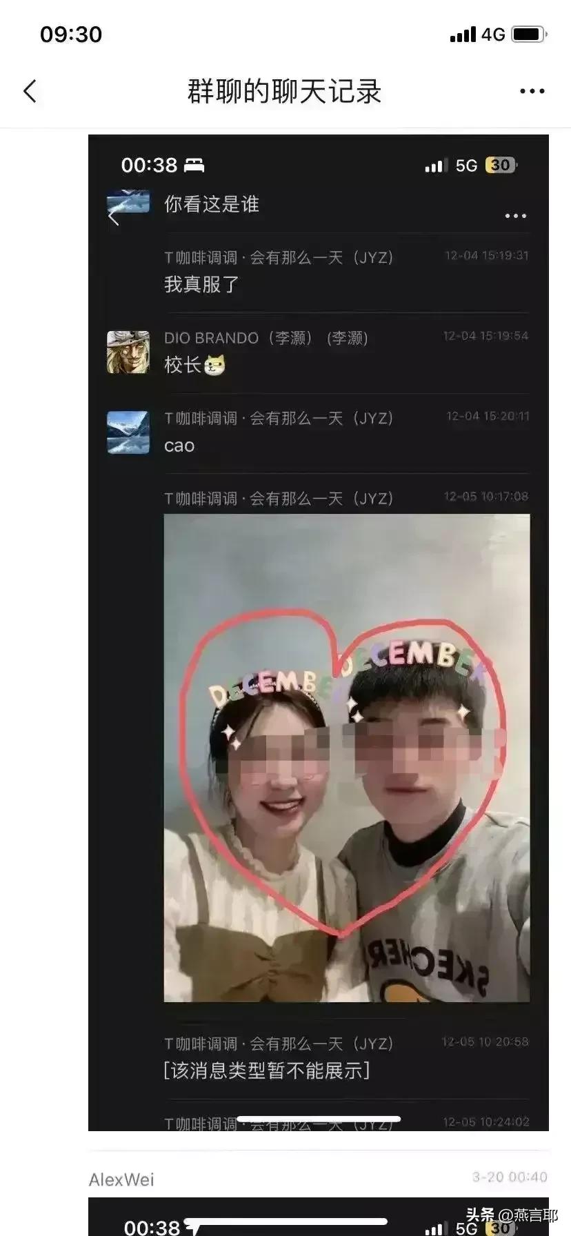 即使“传闻的某些细节“不属实，但师生谈恋爱，也要各打50大板!

作为老师，为人
