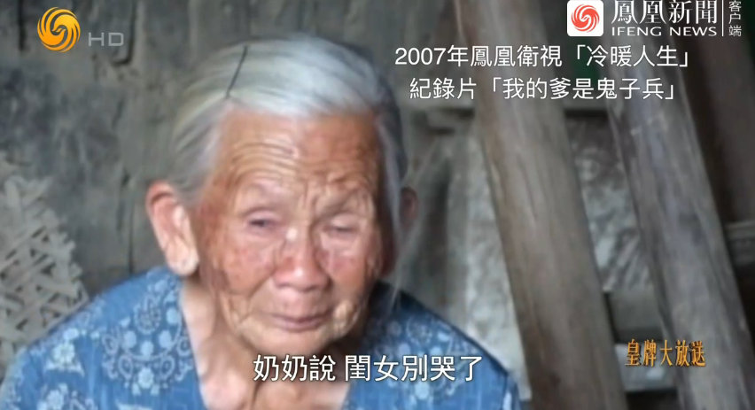 <p>一段滴血的历史，忘记它就