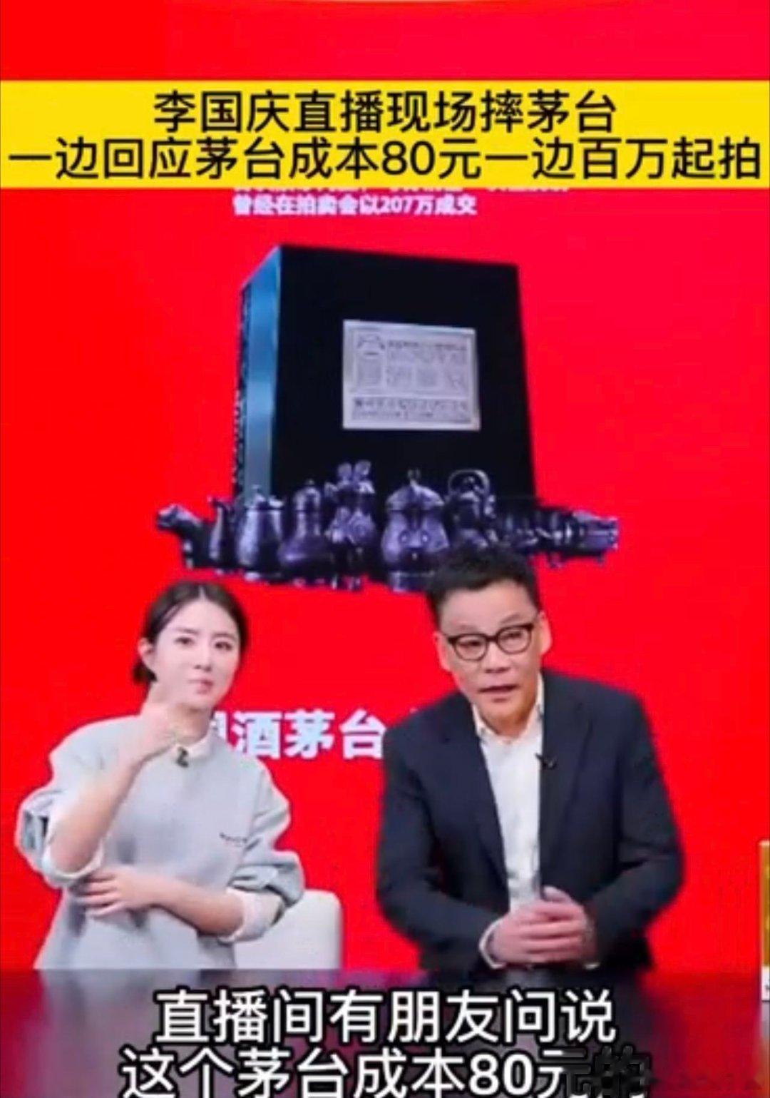 东西的价格是由市场的需求决定，知道茅台贵我真的没想到这么贵，摔的我满眼的心疼，是