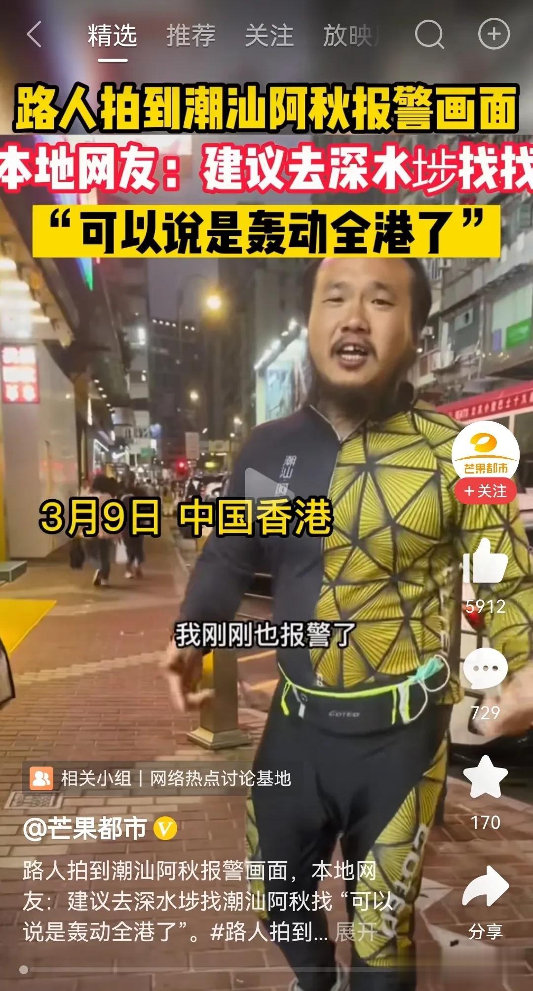 还记得十多年前，一个日本人在武汉丢了辆价值1万多的自行车，三天找回来的那个事件吗