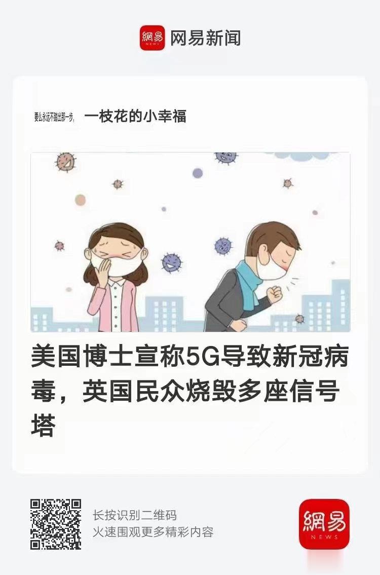 国医大师赵绍琴两味药治头痛：十